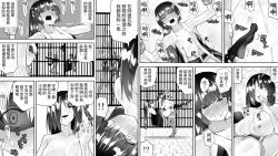 Page 11 of Kunoichin San