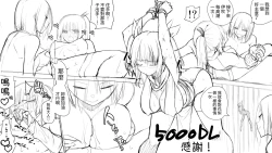 Page 39 of Kunoichin San