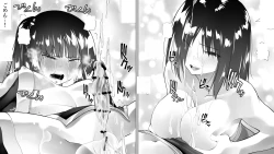 Page 49 of Kunoichin San