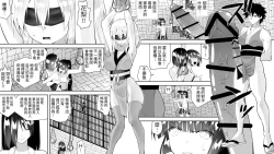 Page 5 of Kunoichin San