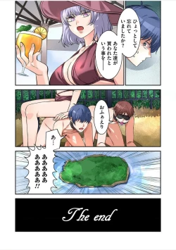 Page 32 of Yamahata rian ch4 jp