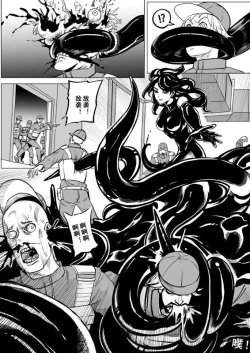 Page 16 of 痛苦游戏互助小队