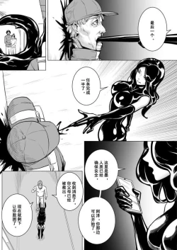 Page 19 of 痛苦游戏互助小队