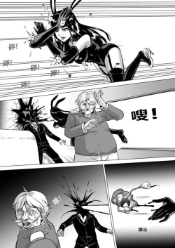 Page 24 of 痛苦游戏互助小队