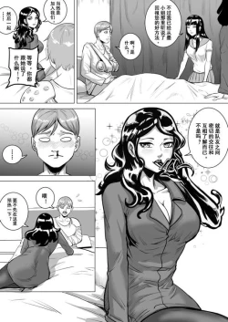 Page 32 of 痛苦游戏互助小队