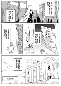 Page 3 of 痛苦游戏互助小队