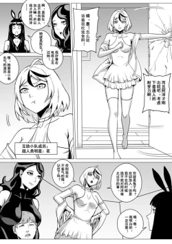 Page 47 of 痛苦游戏互助小队