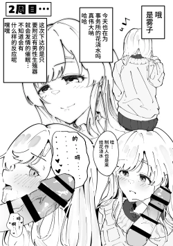 Page 5 of Yukoku Kiriko Saimin Choukyou