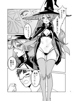 Page 4 of Risou no Love Doll ni Aisaresugite Yabai Ken