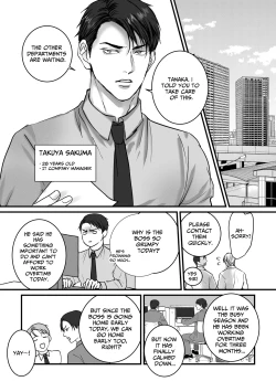 Page 5 of [Kimisando (macu) Oretachi, Korekara [English]