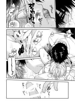 Page 20 of Torokete Otoshite Jigoku made