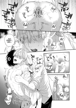 Page 41 of Torokete Otoshite Jigoku made 2