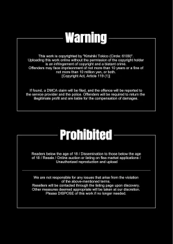 Page 4 of Shito Ame Wan Nyan