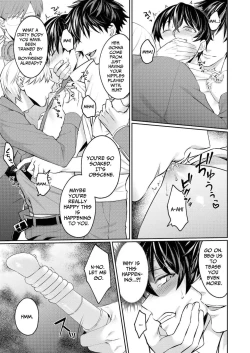 Page 19 of Injoku Garou