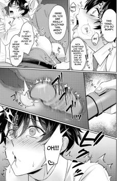 Page 21 of Injoku Garou