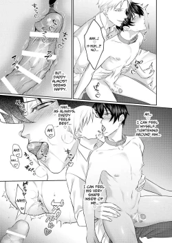 Page 51 of Injoku Garou