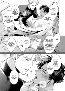 Page 12 of Day Off Aid