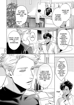 Page 19 of Day Off Aid