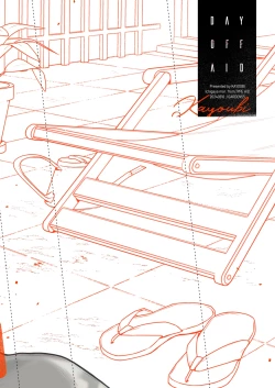 Page 30 of Day Off Aid