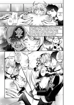 Page 4 of THE PROSTATE OF THE INVERTED NIPPLES BULL EXCITING EXPLOITATION MOW~ IMMENSE MILK EJACULATION