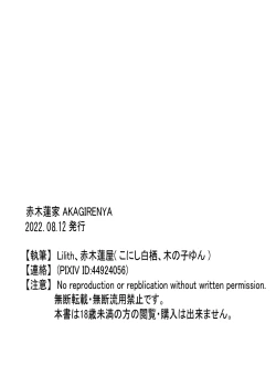 Page 35 of TWIN ELF BROTHERS ON VACATION TURNED BREEDING AND PREGNANT WITH GOBLINS