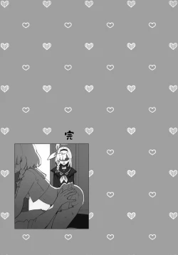 Page 24 of Heaven's Blue | 天堂彼端的蔚蓝