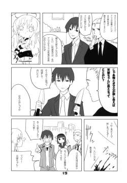 Page 18 of Gekikara Mabo Taizen!