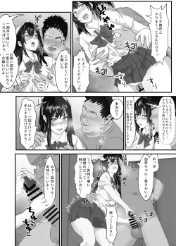 Page 10 of Neet no Oji ga Kareshi Mochi no Mei o Sukikatte ni Suru