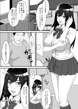 Page 2 of Neet no Oji ga Kareshi Mochi no Mei o Sukikatte ni Suru