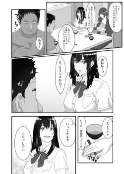 Page 3 of Neet no Oji ga Kareshi Mochi no Mei o Sukikatte ni Suru