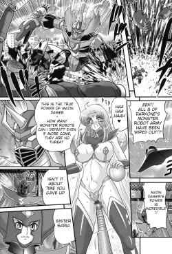 Page 123 of Space Princess - Aria Nympho Princess