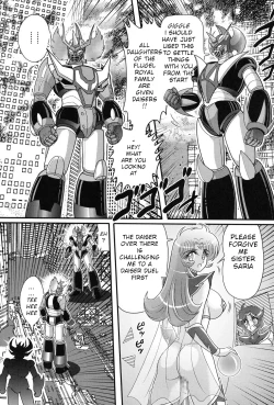 Page 126 of Space Princess - Aria Nympho Princess