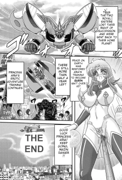 Page 141 of Space Princess - Aria Nympho Princess