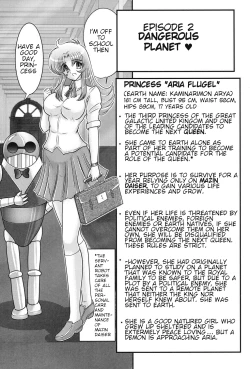 Page 28 of Space Princess - Aria Nympho Princess