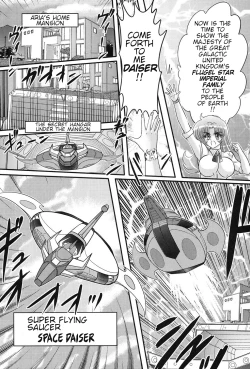 Page 6 of Space Princess - Aria Nympho Princess