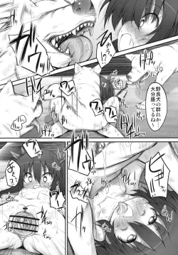 Page 27 of Fumi-chan no Kansatsu Nikki