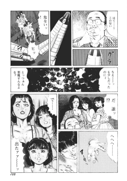 Page 134 of Yellow Melon no Kodomo-tachi