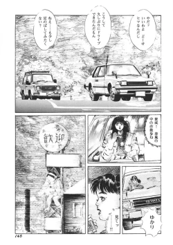 Page 146 of Yellow Melon no Kodomo-tachi