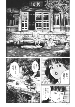 Page 147 of Yellow Melon no Kodomo-tachi