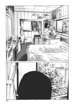 Page 16 of Yellow Melon no Kodomo-tachi