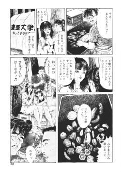 Page 34 of Yellow Melon no Kodomo-tachi