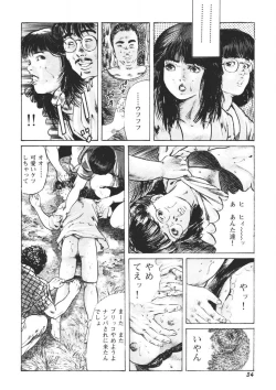 Page 35 of Yellow Melon no Kodomo-tachi