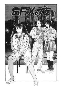 Page 40 of Sei Ichigo Gakuen