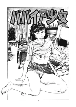 Page 20 of Kuchibiru Jokousei