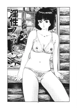 Page 88 of Kuchibiru Jokousei