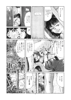 Page 9 of Kuchibiru Jokousei