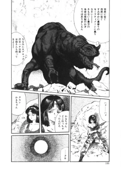 Page 189 of C made Oshiete