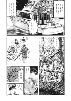 Page 40 of C made Oshiete