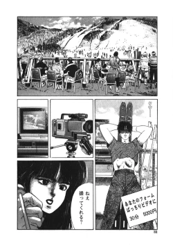 Page 87 of C made Oshiete