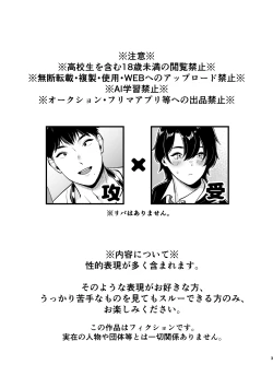 Page 2 of Like a Movie!